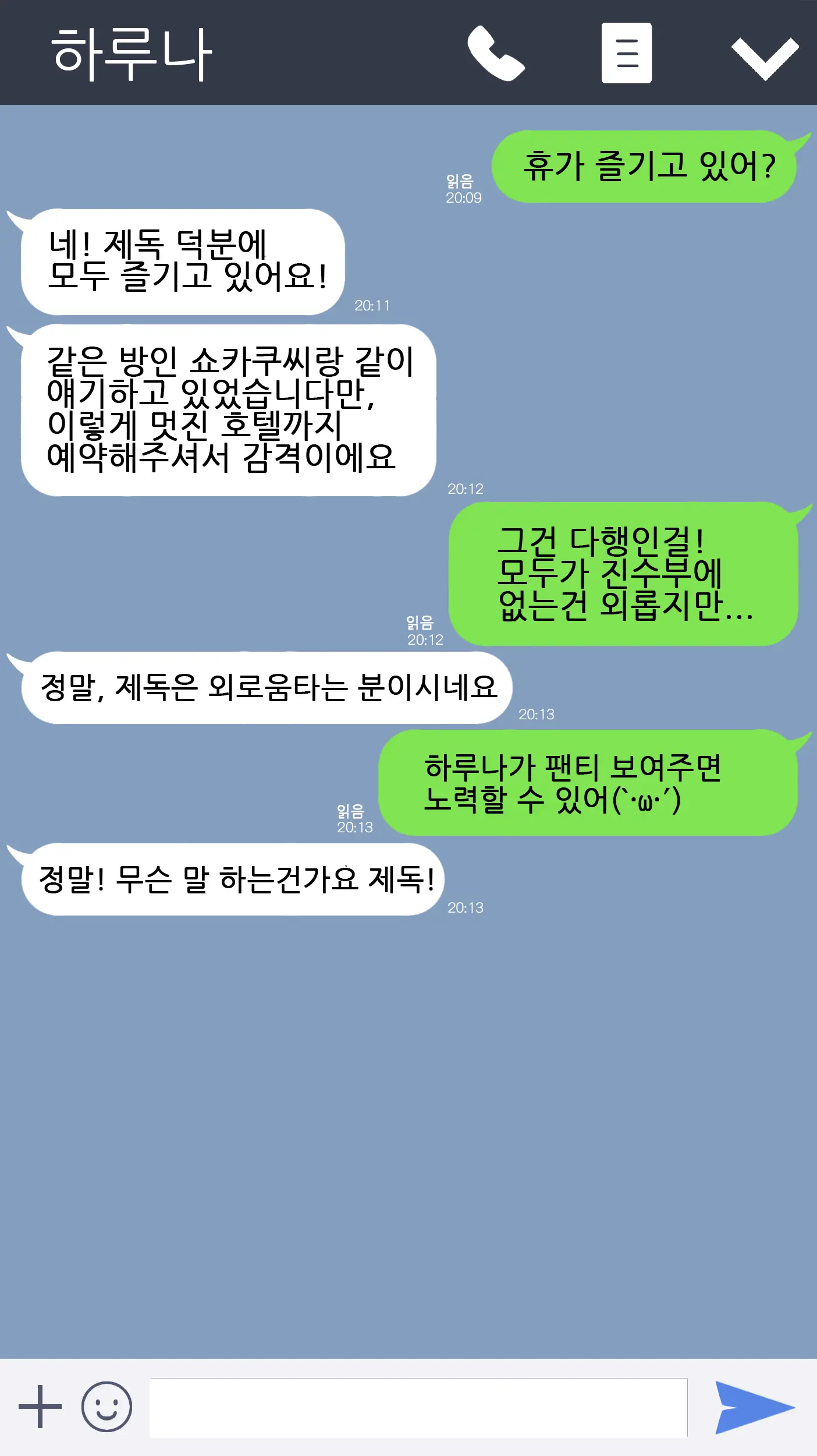 Kantai Akuochi Keikaku 5 Omae No Mono Wa Ore No Mono | 함대악저속계획5 너의 것은 나의 것